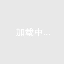 致敬若塔，利物浦舊將米爾納新賽季改穿布萊頓20號(hào)球衣