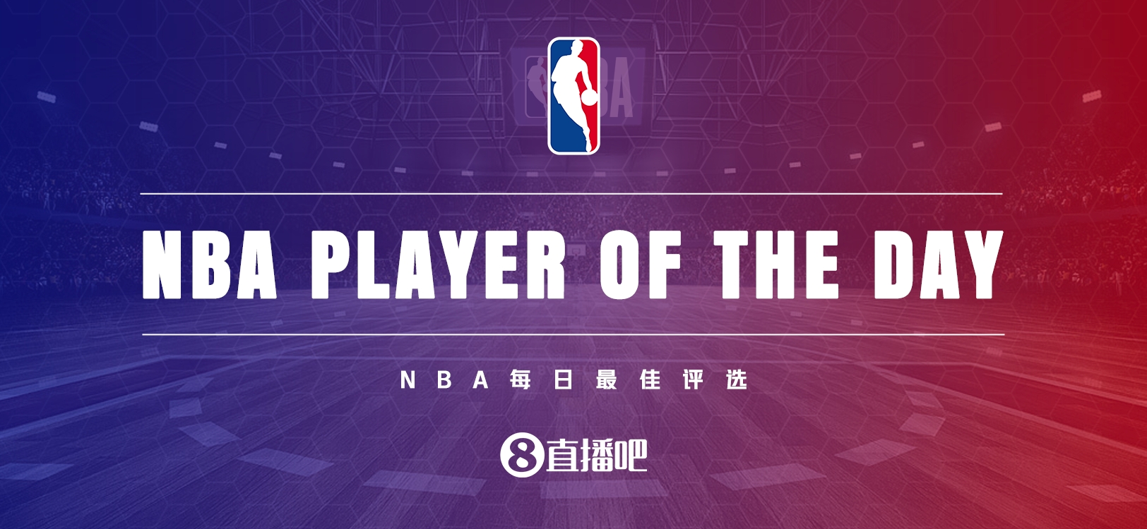 【直播吧評選】3月21日NBA最佳球員