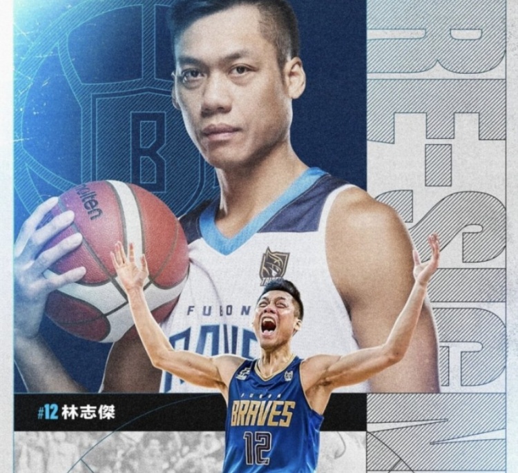 不老傳奇!林志杰和富邦勇士提前續(xù)約 將開啟職業(yè)生涯第23季