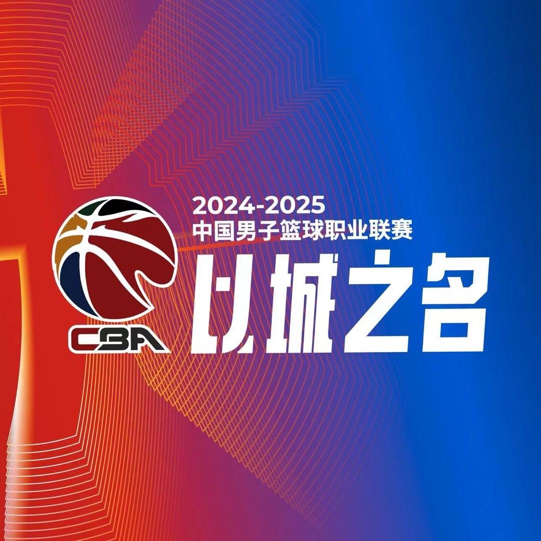 CBA綜述:廣東復仇廣廈 遼寧力克上海 青島大勝新疆 北京險勝同曦
