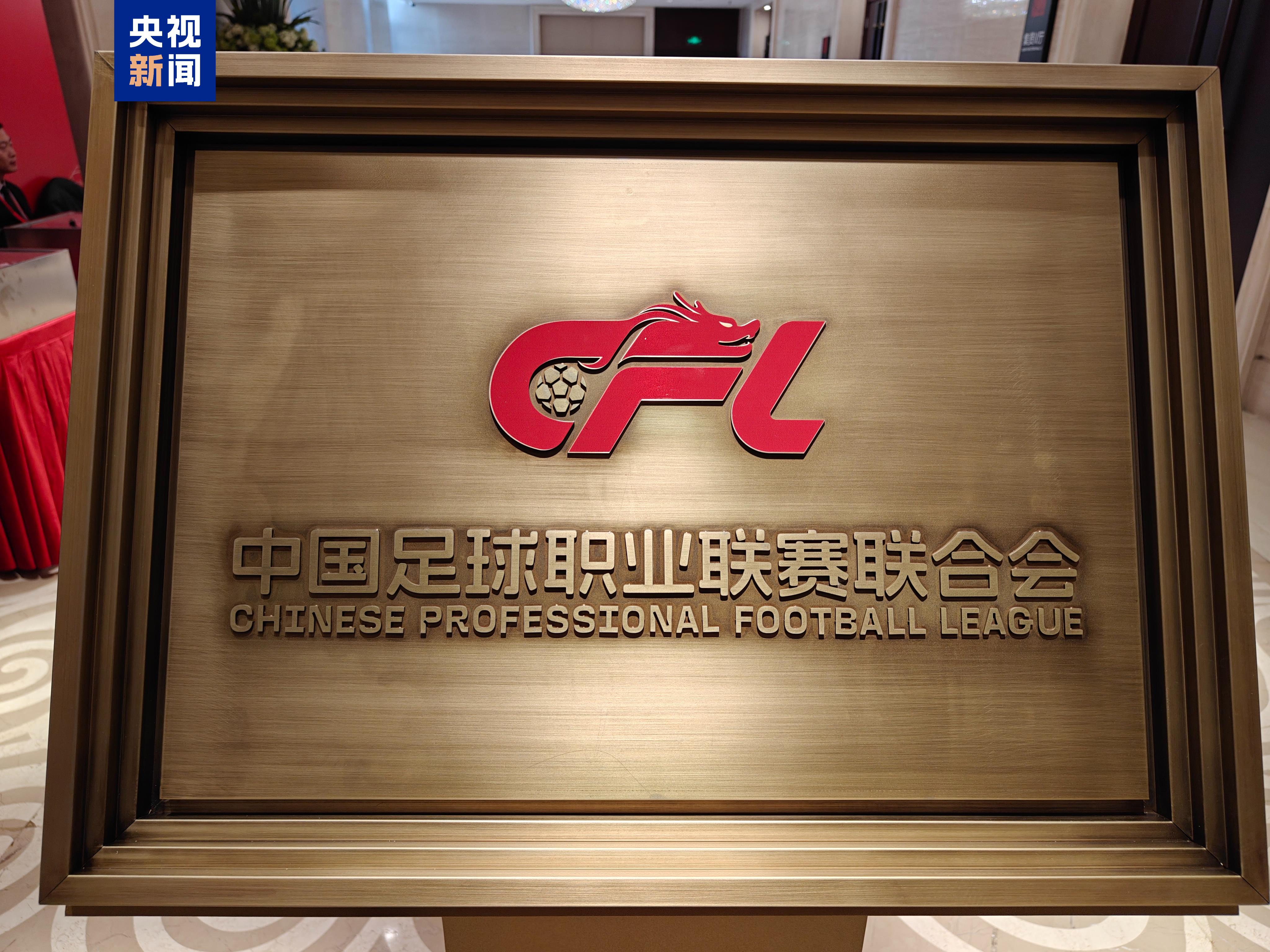 三級職業(yè)聯(lián)賽球隊(duì)分布:廣東省8隊(duì)最多,山東省6隊(duì)第二江蘇省第三