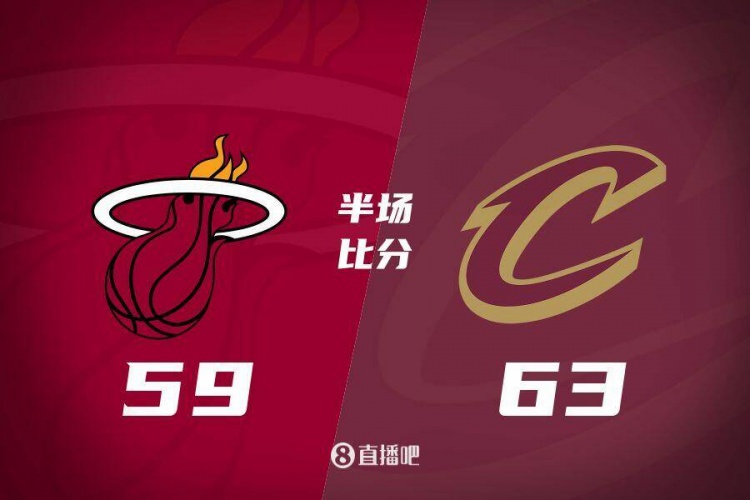 熱火發(fā)力打出13-0!半場(chǎng)落后騎士4分 阿德巴約16+5 米切爾13分