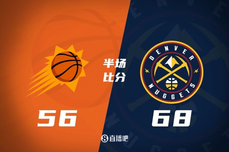 半場戰報:太陽落后掘金12分 約基奇13分8板9助 太陽三巨頭31分