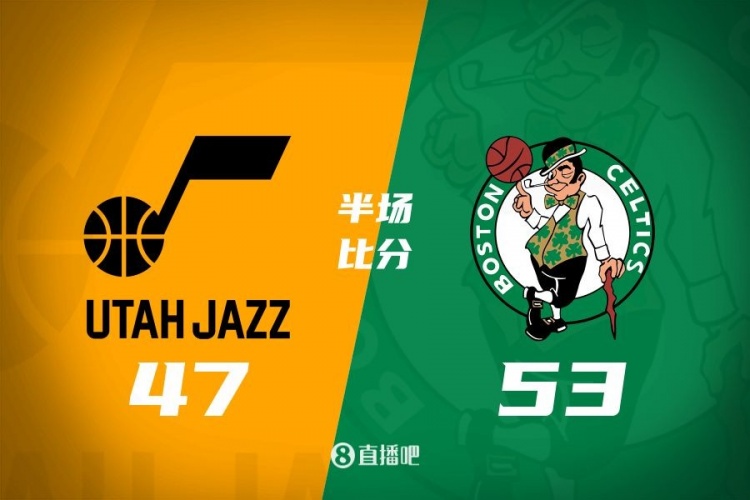 半場戰報:凱爾特人53-47爵士 懷特13分5板4助 塞克斯頓12分4助
