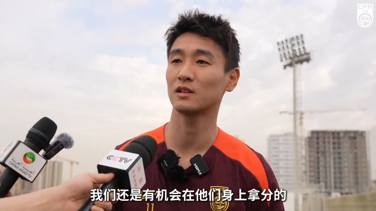 韋世豪:沙特在這個(gè)組不算超一流,我們還是有機(jī)會(huì)在他們身上拿分