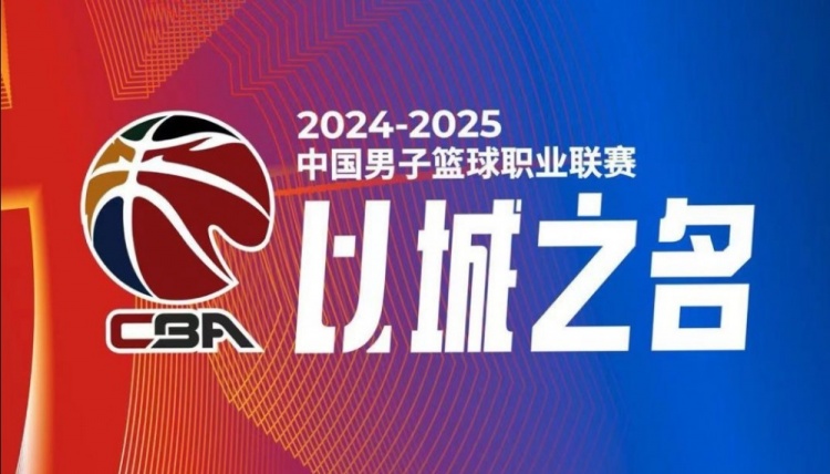 麥穗豐:尊重不是呼吁來的 CBA的裁判很爛 很難贏得任何人的尊重