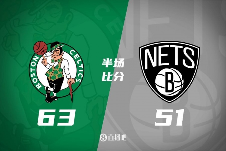 半場戰報:綠軍領先籃網12分 塔圖姆13分6板4助 波津復出拿8分