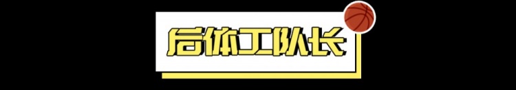 看好騎士,需要多大勇氣?