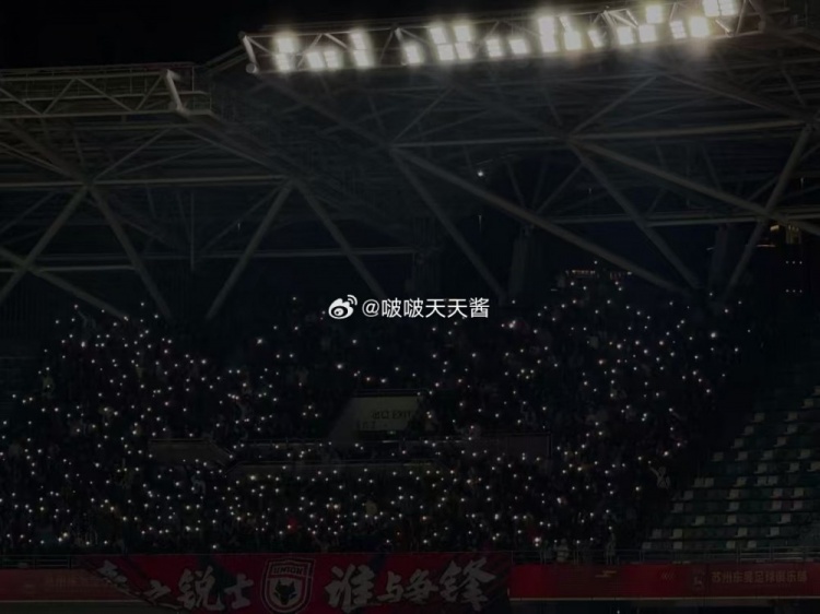 蘇州vs陜西比賽第10分鐘,陜西聯(lián)合球迷為去世小球迷林子金亮燈