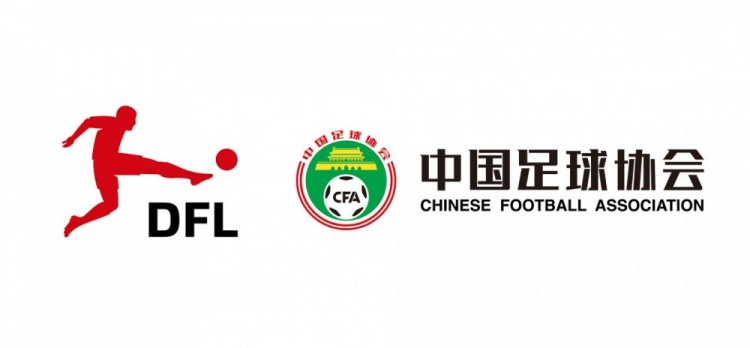 德甲官宣中國U16男足“逐夢德甲”第二季,將在門興和狼堡訓練