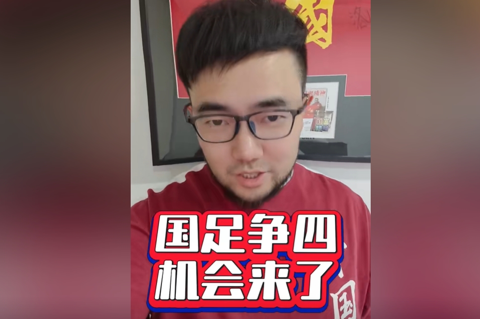 潘偉力:國(guó)足爭(zhēng)四機(jī)會(huì)真來(lái)了!今天伊萬(wàn)對(duì)沙特的目標(biāo)就是拿分