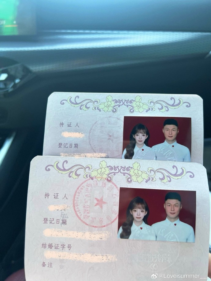 恭喜!方昊女友社媒曬結(jié)婚證:已婚