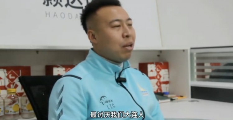 李智超:李鐵對我說的第一句話是“我最討厭你們大連人”