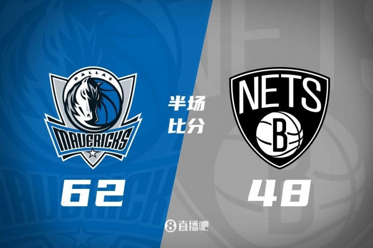 半場戰報:濃眉復出拿6分5板3助 華盛頓11分 獨行俠領先籃網14分