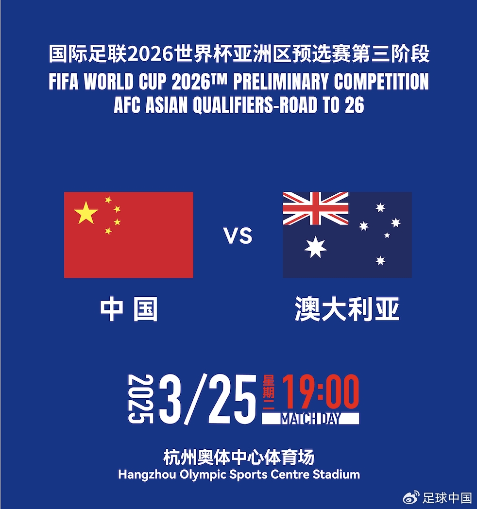 國足首發如何排?王上源停賽+李源一落選,黃政宇單后腰or雙后腰