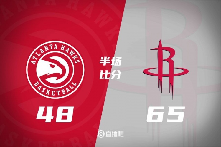 半場戰報:火箭領先17分 杰倫-格林14+8+3+2伊森8分10板 吹楊13+5