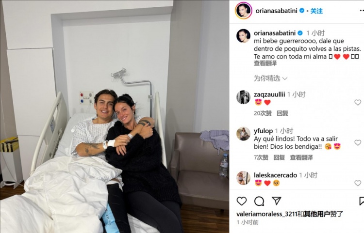 妻子曬迪巴拉術后合照:寶貝不久后你就能回到賽場了,愛你