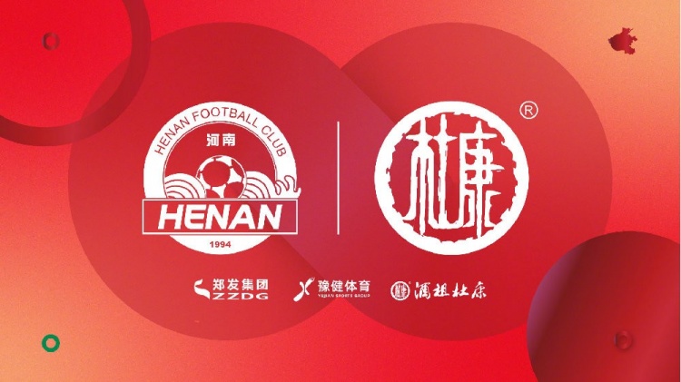終于等到了!河南vs申花球票開(kāi)賽前19個(gè)小時(shí)開(kāi)售
