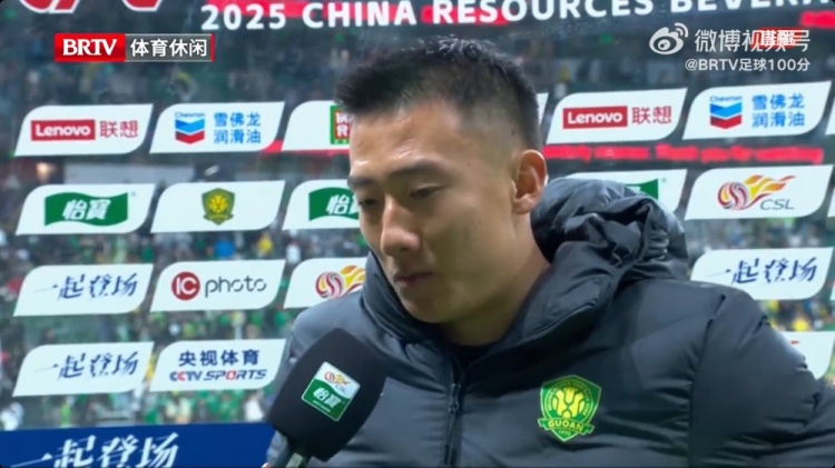 韓佳奇:半場1-0后思想有點(diǎn)不統(tǒng)一 少一人后體現(xiàn)出國安的死磕精神