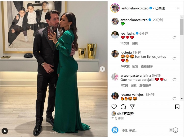 俊男靚女!安東內拉社媒曬與梅西甜蜜自拍合照